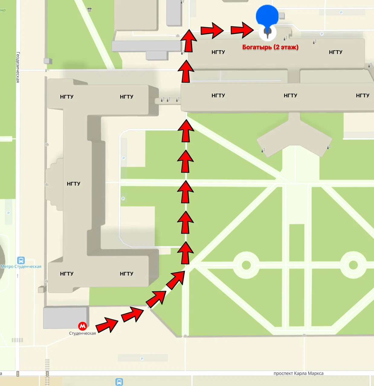 Дорога к НГТУ