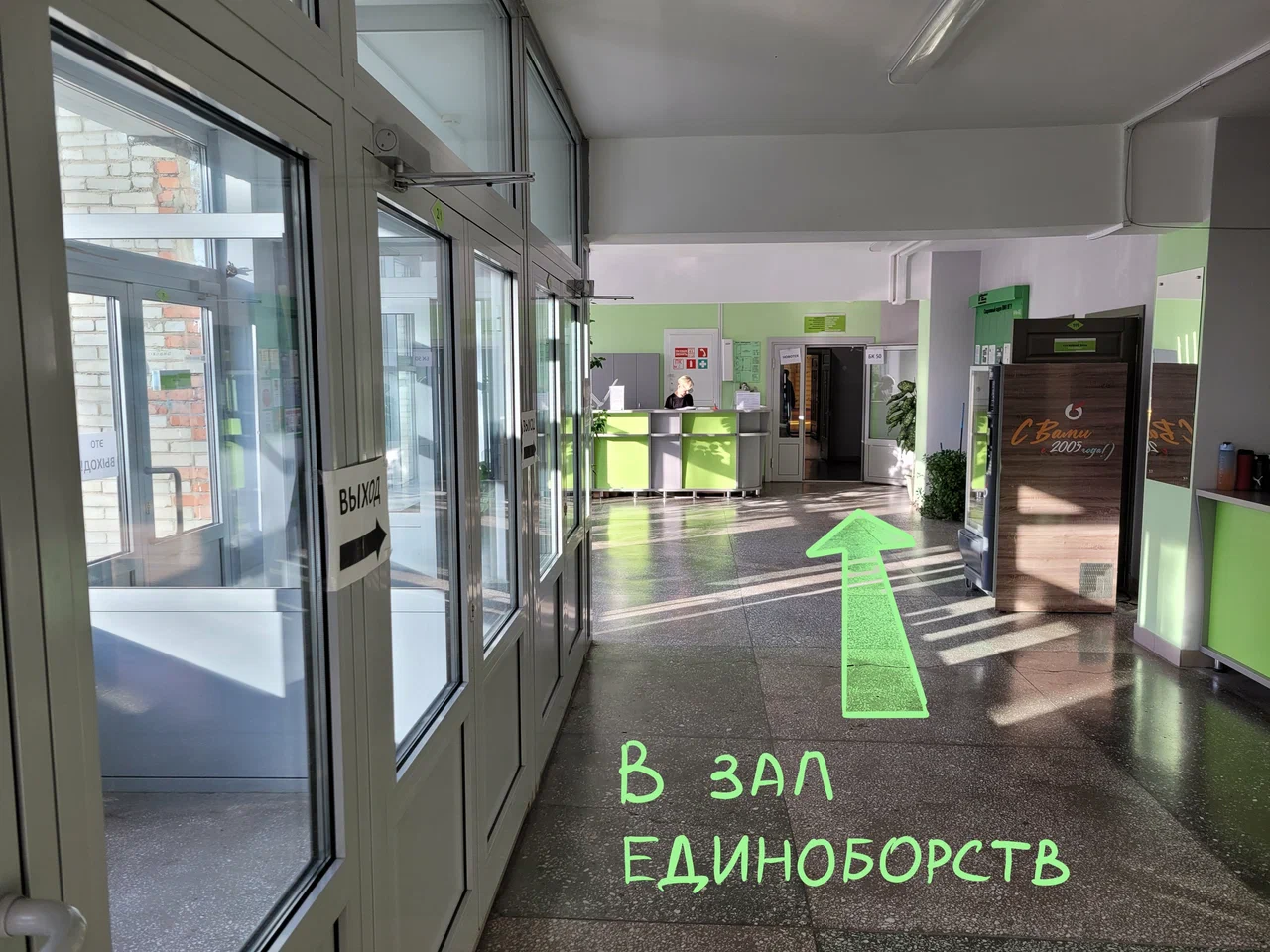 В фойе спорткомплекса